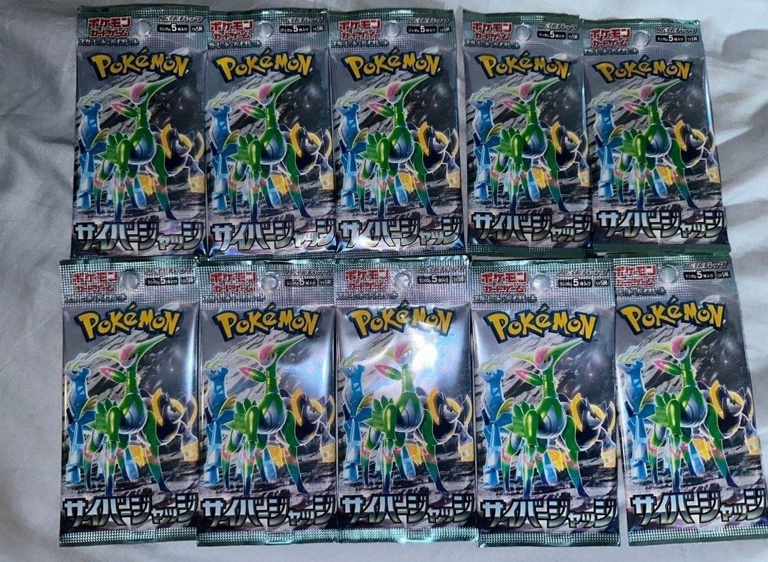 Pokémon Cyber Judge 10 Packs PLUS BONUS GIFT!