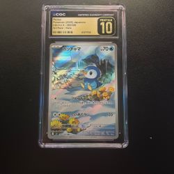 Pokemon Pristine 10 Japanese Piplup Art Rare Holo 