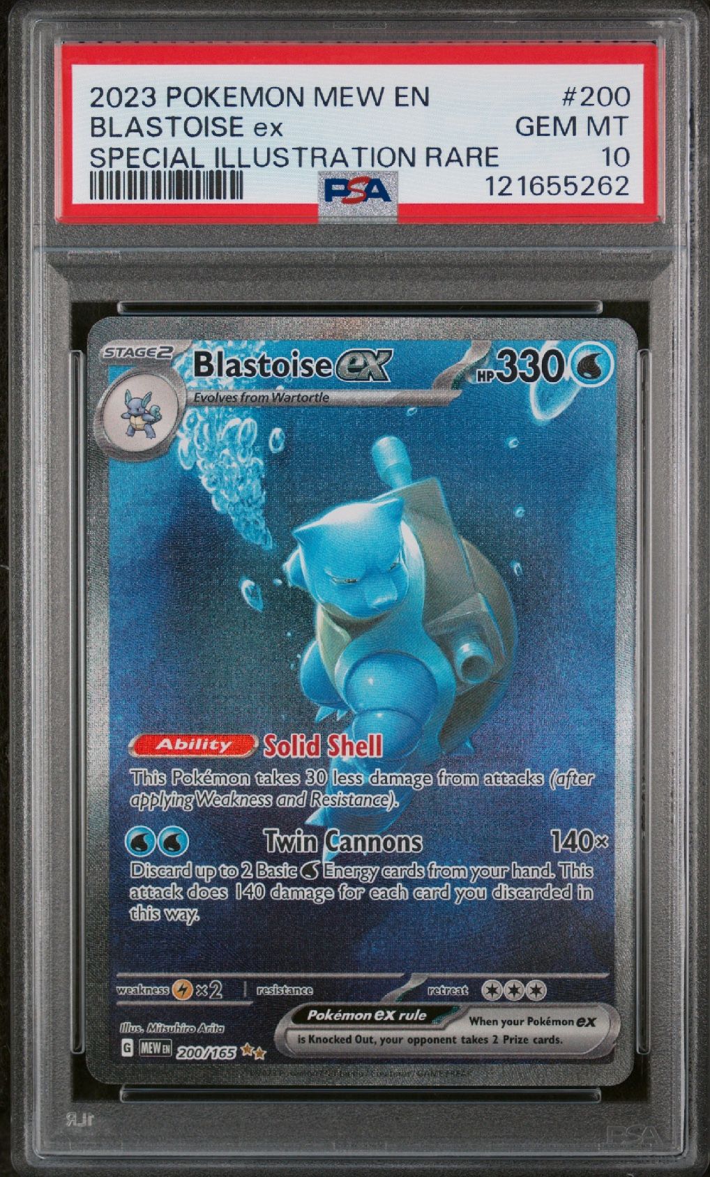 Blastoise #200
