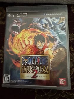 PS 3  Kaizuko Musou  -Japan