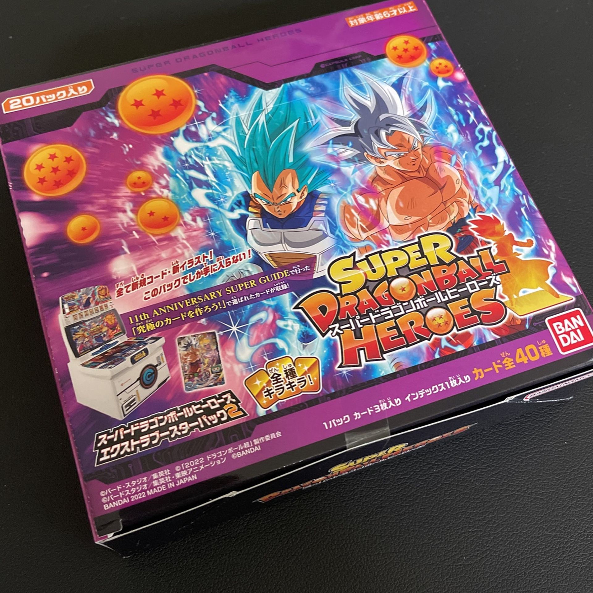 dragon ball heroes booster box Super Dragon Ball Heroes - Booster Box Version 2