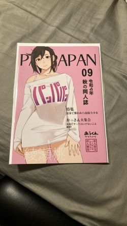Anime Dandadan Doujin! 