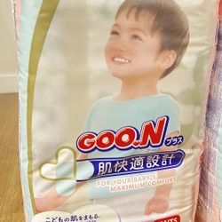 elleair diapers (sealed)