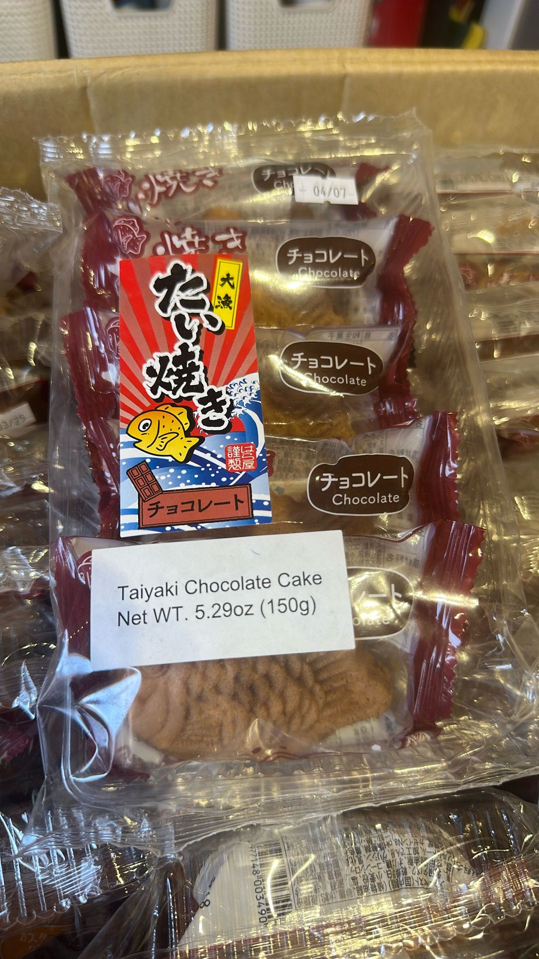 Taiyaki Asian cakes - Case Of 32 (5 Each Package)