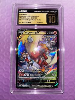 Blaziken V (Japanese) Pristine