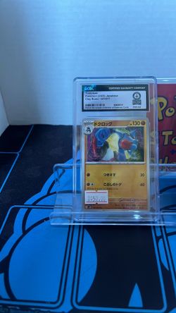 CGC World Record Holder - Grey Collection