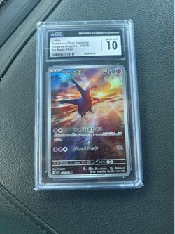 Latios CGC