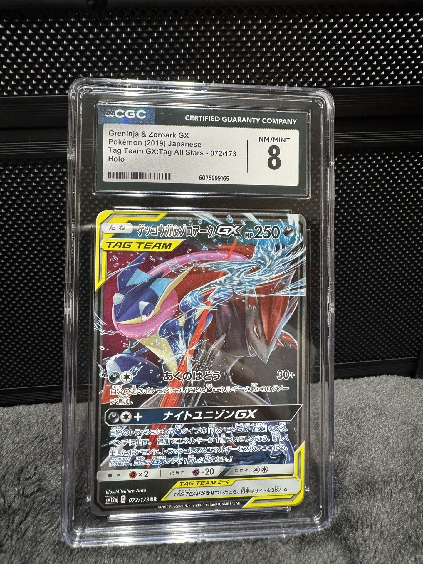 2019 Pokémon Greninja & Zoroark GX Japanese #072/173 | CGC 8 NM/MINT | Tag Team GX: Tag All Stars Holo