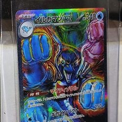 Palafin Full Art (SAR)