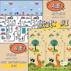 playmat