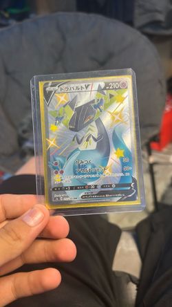 Shiny Japanese Dragapult Hard Sleeve