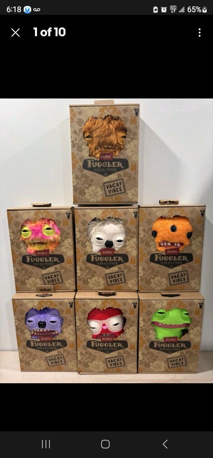 Fuggler Funny Ugly Monster