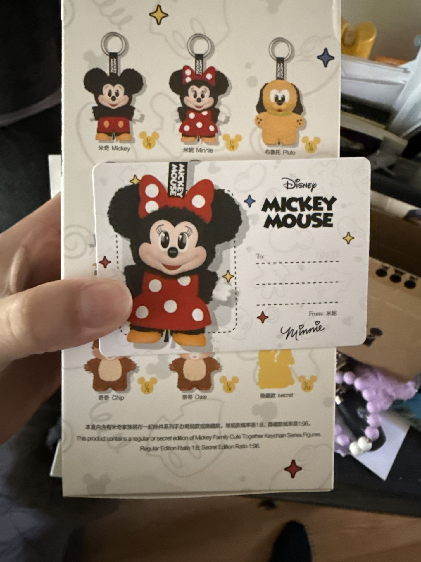 Pop mart Mickey And Friends Keychain