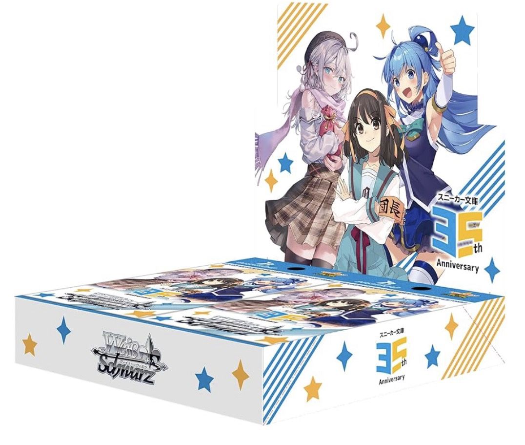 Weiss Schwarz Booster Pack Kadokawa Sneaker Bunko Vol.2 Box brand new sealed $45 or 3 for $100