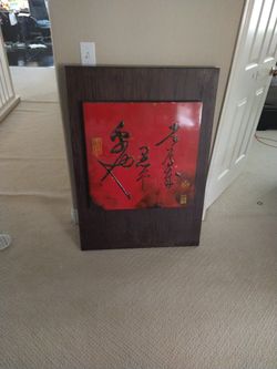 Wall Art
