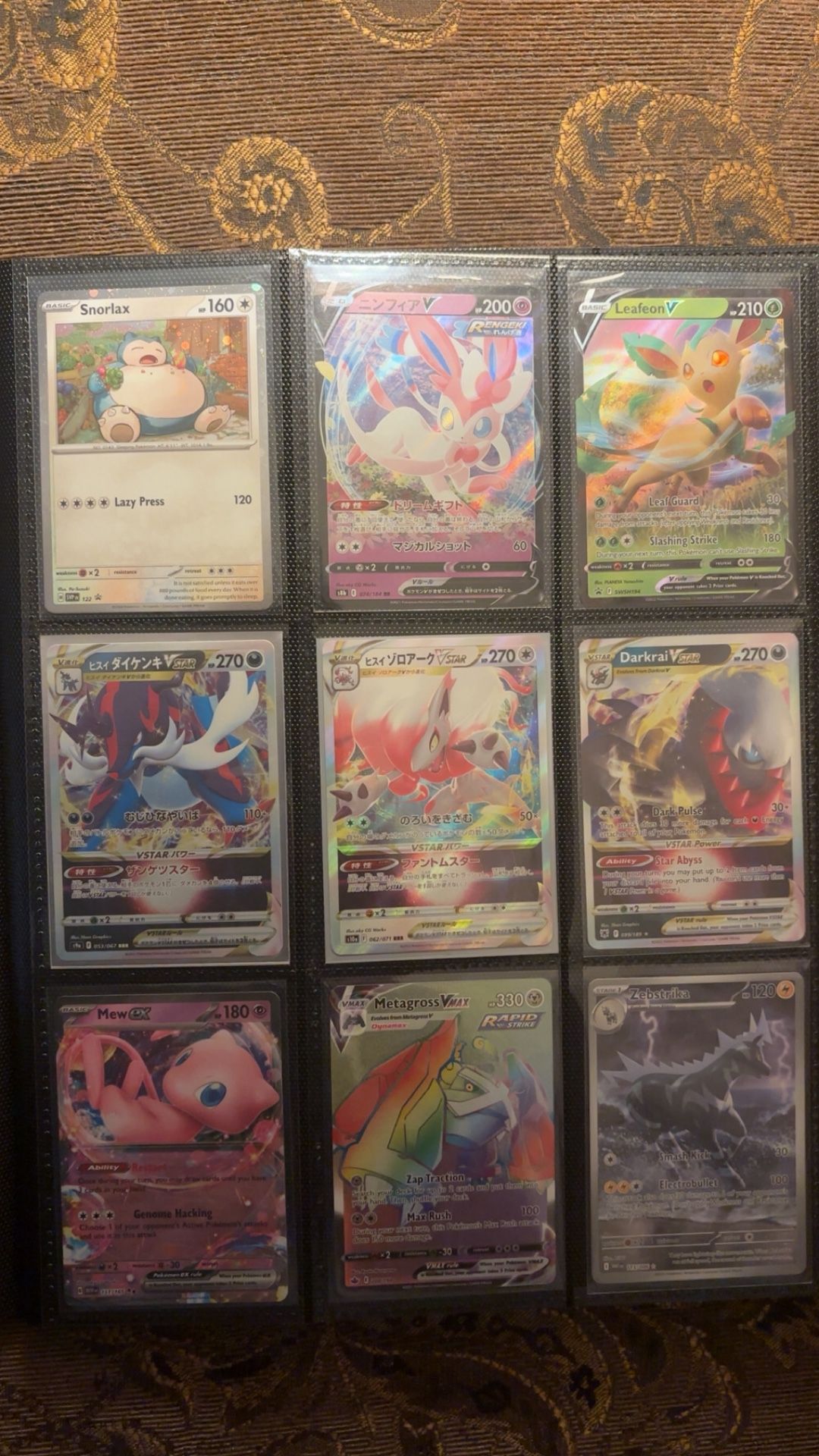 Pokémon