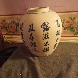 Large Oriental  Vintage Vase