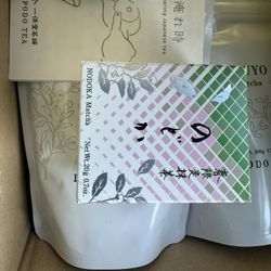 Ippodo Nodoka Special Spring Matcha (20g) 