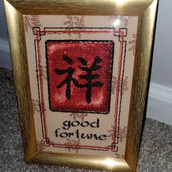 Fortune Custom Made With 5×7 Gold Frame