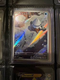 Snover AR Holo Pokémon Card Japanese 067/063