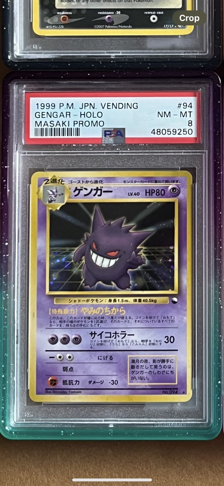 Pokemon Gengar Masaki PSA 8