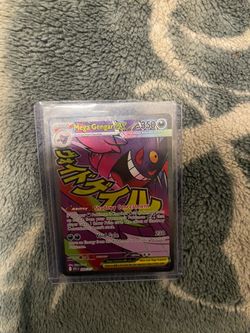 Mega gengar