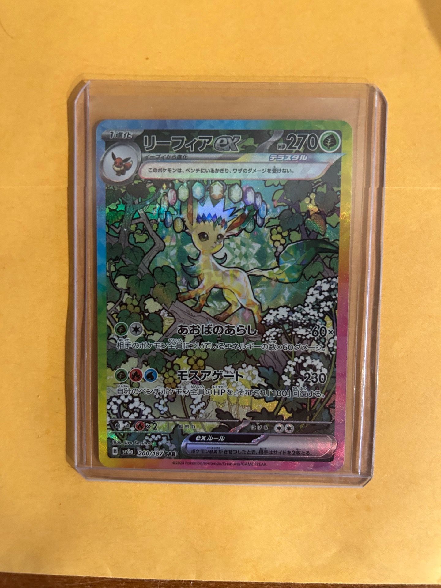 Pokémon cards