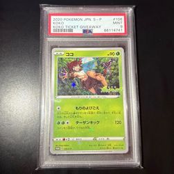 PSA 9 Koko Koko Coco #106 Ticket Giveaway Promo 2020 released full rare stamped