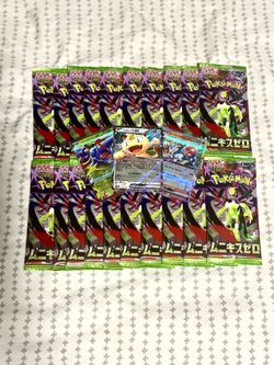 ALL FOR $50 Pokemon Card Bundle - Japanese