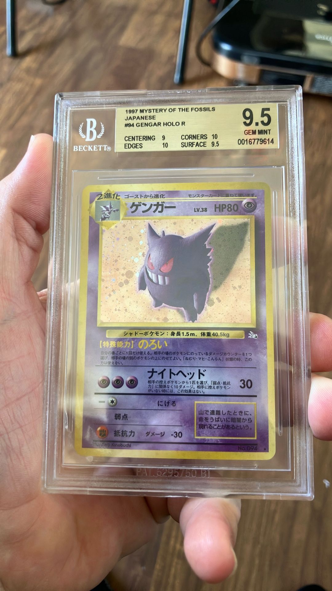 Gengar Japanese Fossil BGS 9.5 Gem Mint Pokemon Card