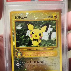 FS/NFT - PSA10 - 2000 POKEMON PICHU REVERSE FOIL JAPANESE NEO 2 #172