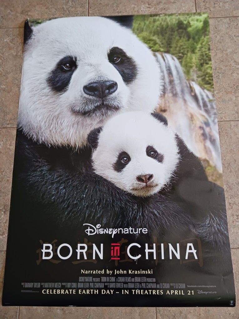 Born In China - Movie Poster- A Disney Nature Film