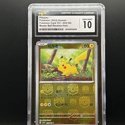 CGC GEM 10 Pikachu Master Ball Reverse Holo 025/165 Pokemon Pop 1/1  Korean 151
