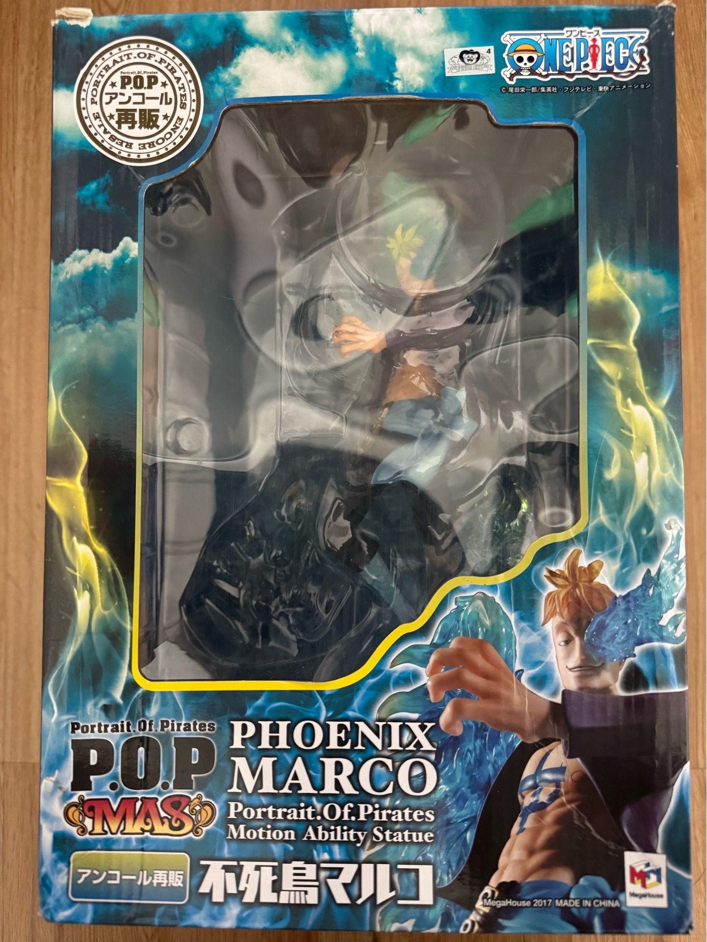 Megahouse pop marco