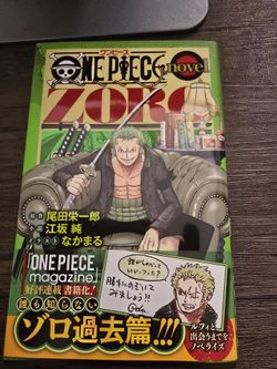 One piece Novel Zoro jump J Books w/ Promo card