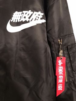 Men's Japanese Asstseries/Nike Bomber Jacket for Sale IN - OfferUp