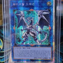 YUGIOH Firewall Dragon

PAC1-KR024 Prismatic Secret Rare Mint