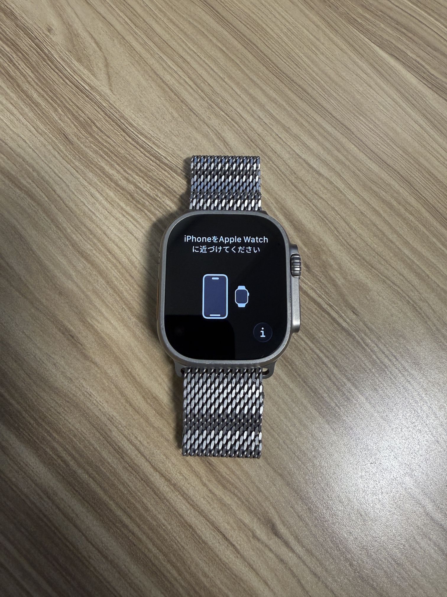 Apple Watch Ultra 1