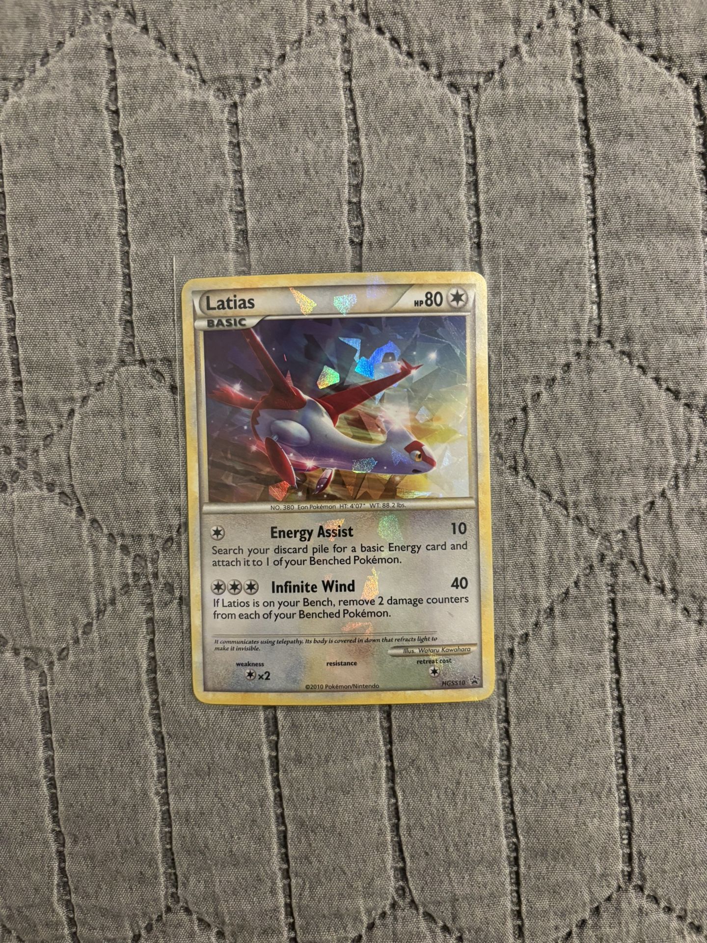 Latias Promo