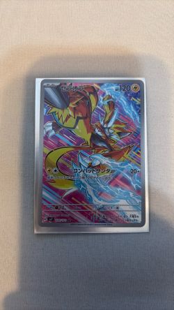 Japanese Pokémon Zeraora #109 Stellar Miracle