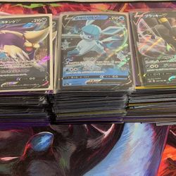 Pokémon V Cards lot