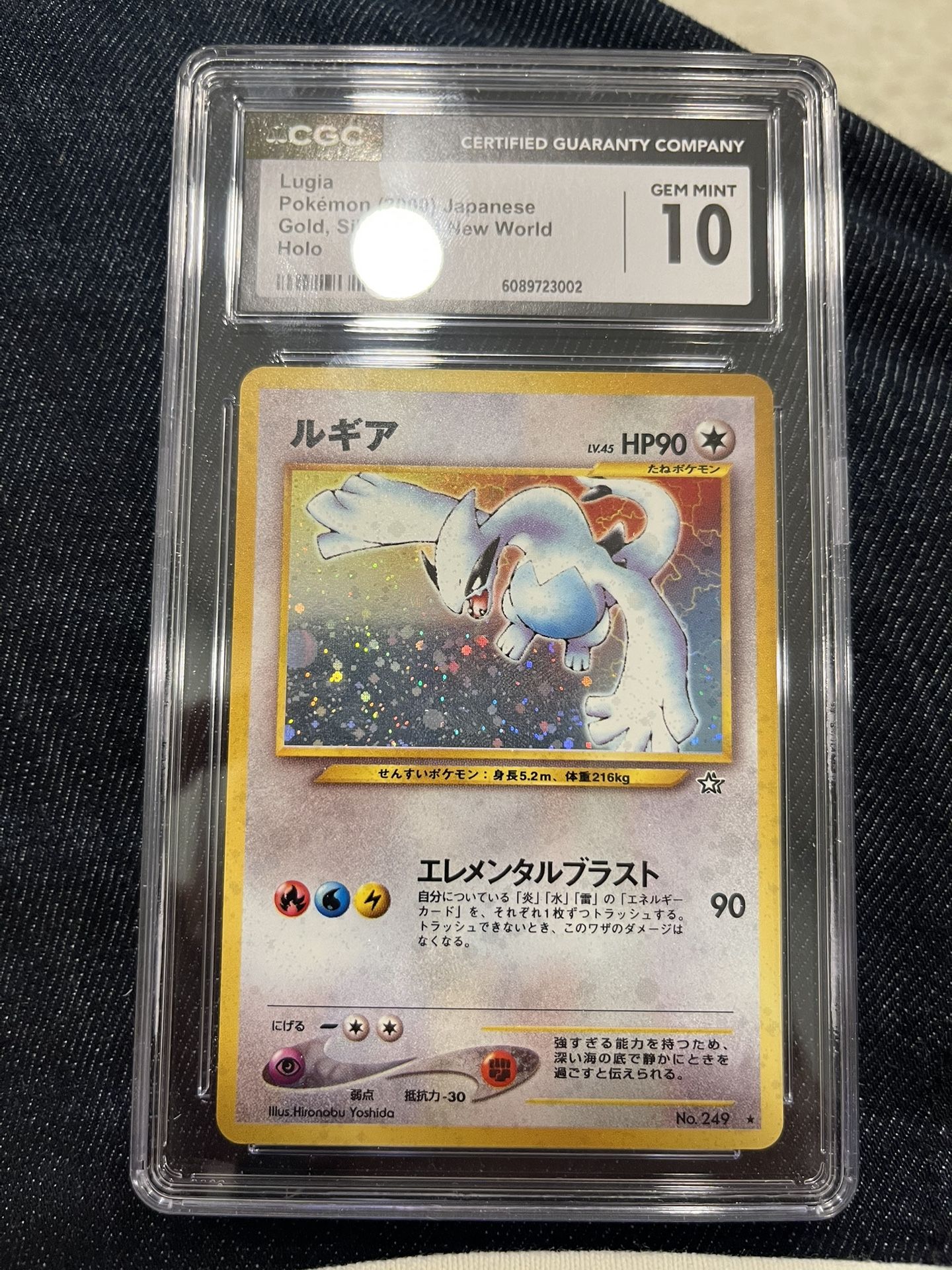 Japanese Pokemon BANGERS!!