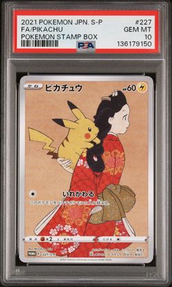 2021 POKEMON JAPANESE S-P PROMO #227 FA/PIKACHU POKEMON STAMP BOX