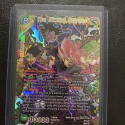 dragon ball super card game saiyan showdown Dragon Ball Super CG Saiyan Showdown Premium Pack [PP06] Display Case –  Eclipse Cards main image 0