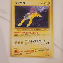 Pokemon Card - Japanese Raikou Neo Premium File 3 Promo No. 243 - NM!