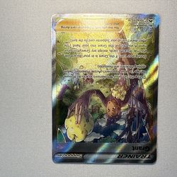 Pokémon TCG Grant Ultra Rare Full Art Holo GG62/GG70 Crown Zenith English