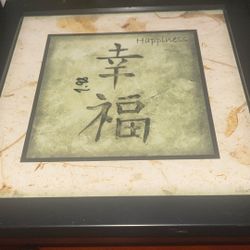 Happiness And Serenity Frames