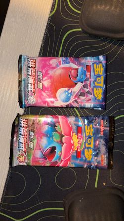 Chinese primordial jumbo packs