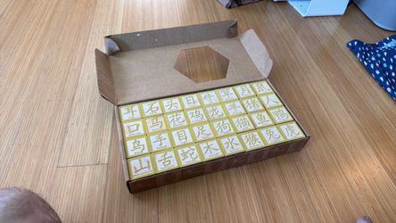 Uncle Goose Mandarin Block Set - 32 Pieces