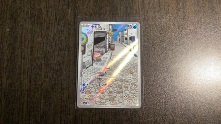 Slowpoke AR 082/078